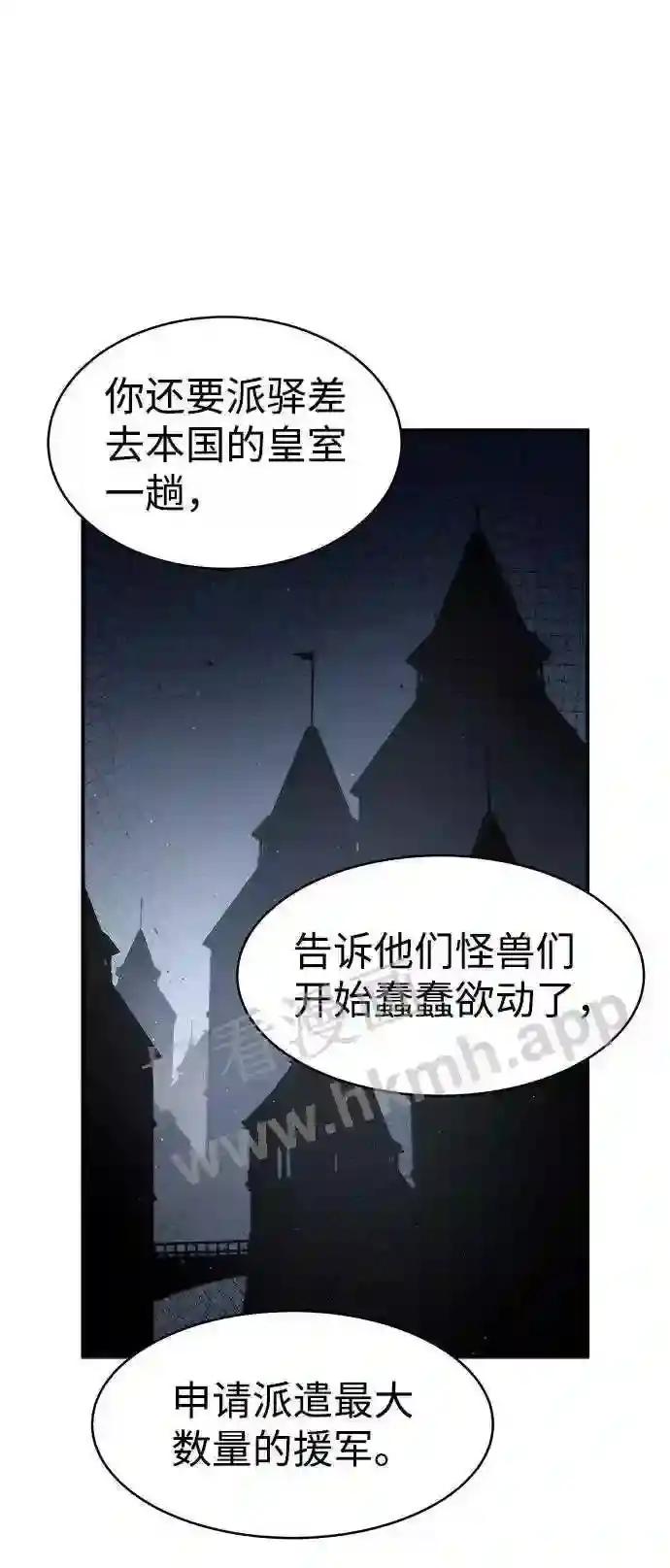 第13话 第29页