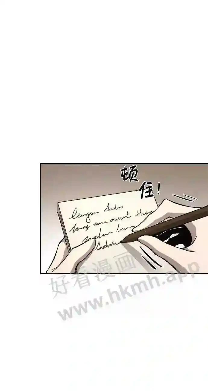 第13话 第30页