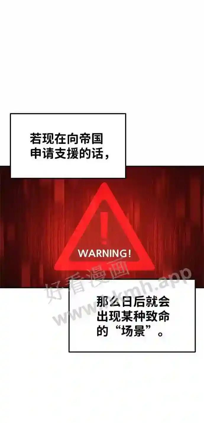 第13话 第32页