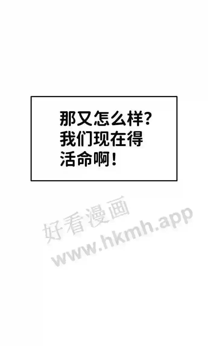 第13话 第33页