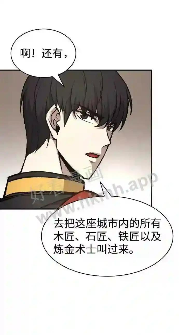 第13话 第35页