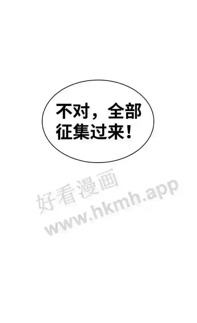 第13话 第36页