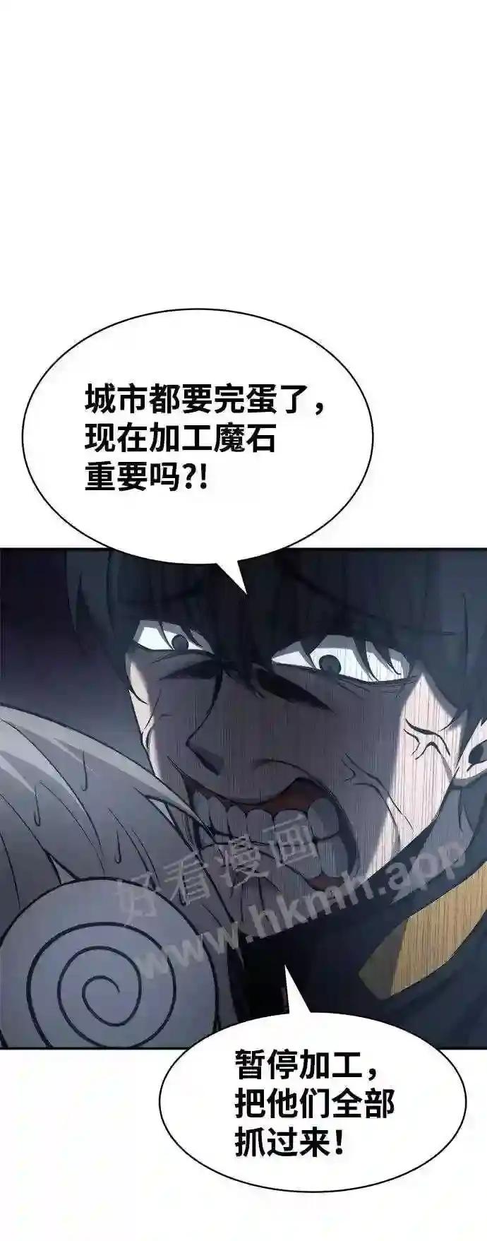 第13话 第38页