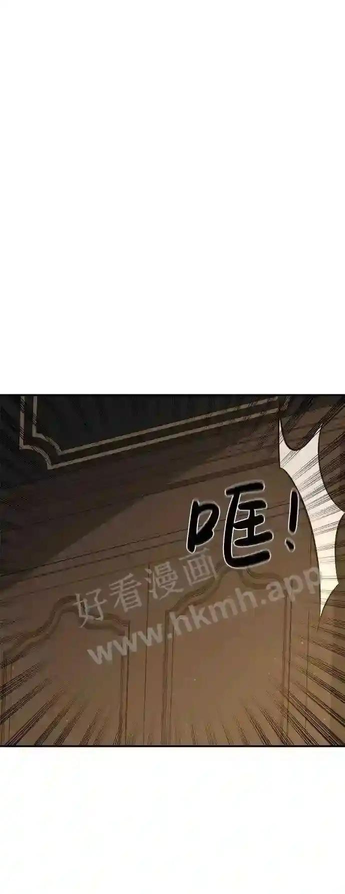 第13话 第40页