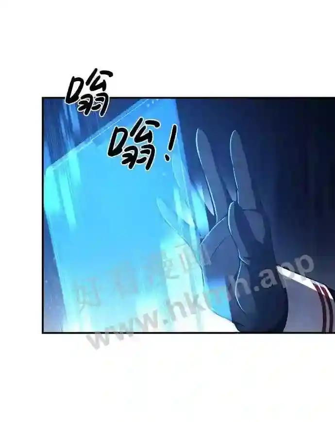 第13话 第43页