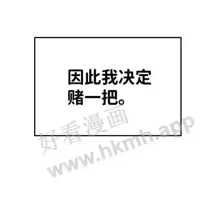 第13话 第47页