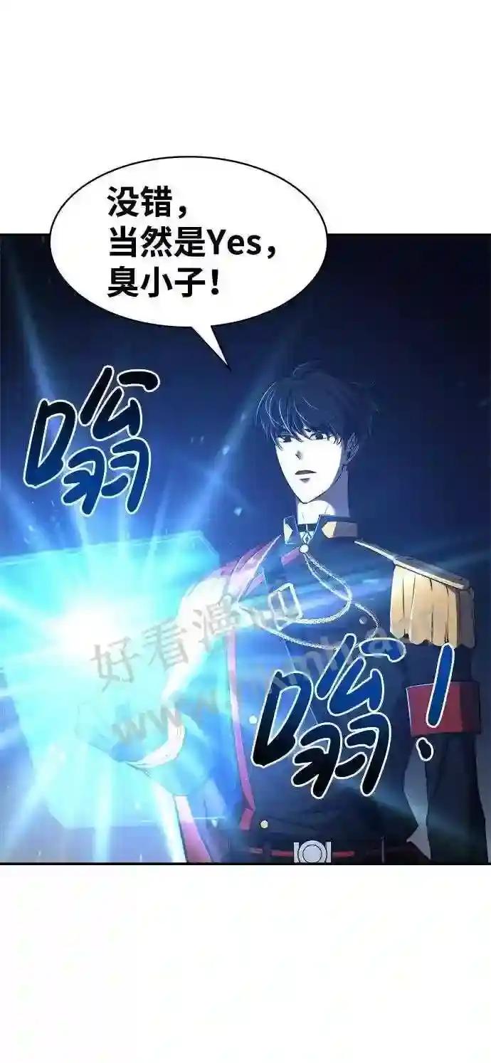 第13话 第48页