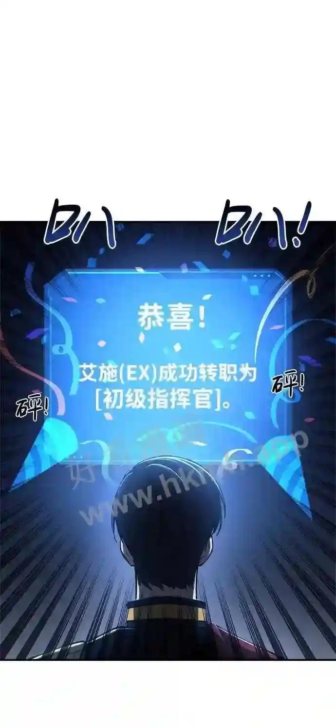 第13话 第49页