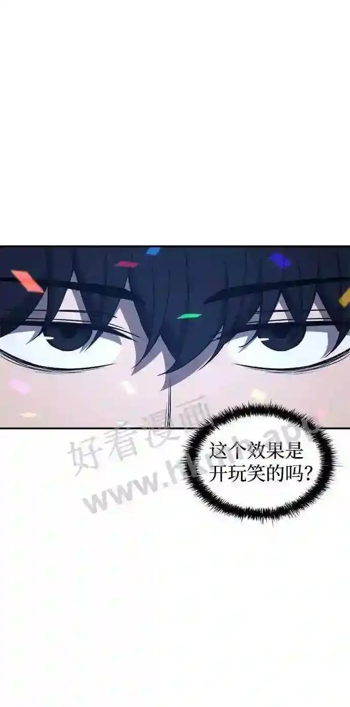 第13话 第50页