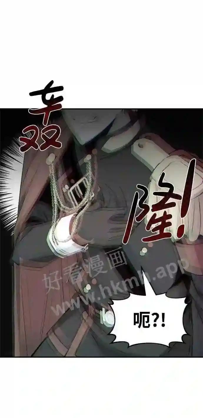 第13话 第51页