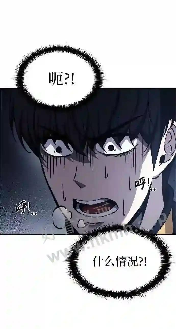 第13话 第52页