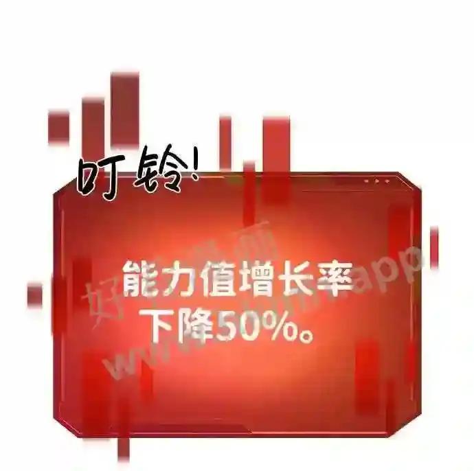 第13话 第53页