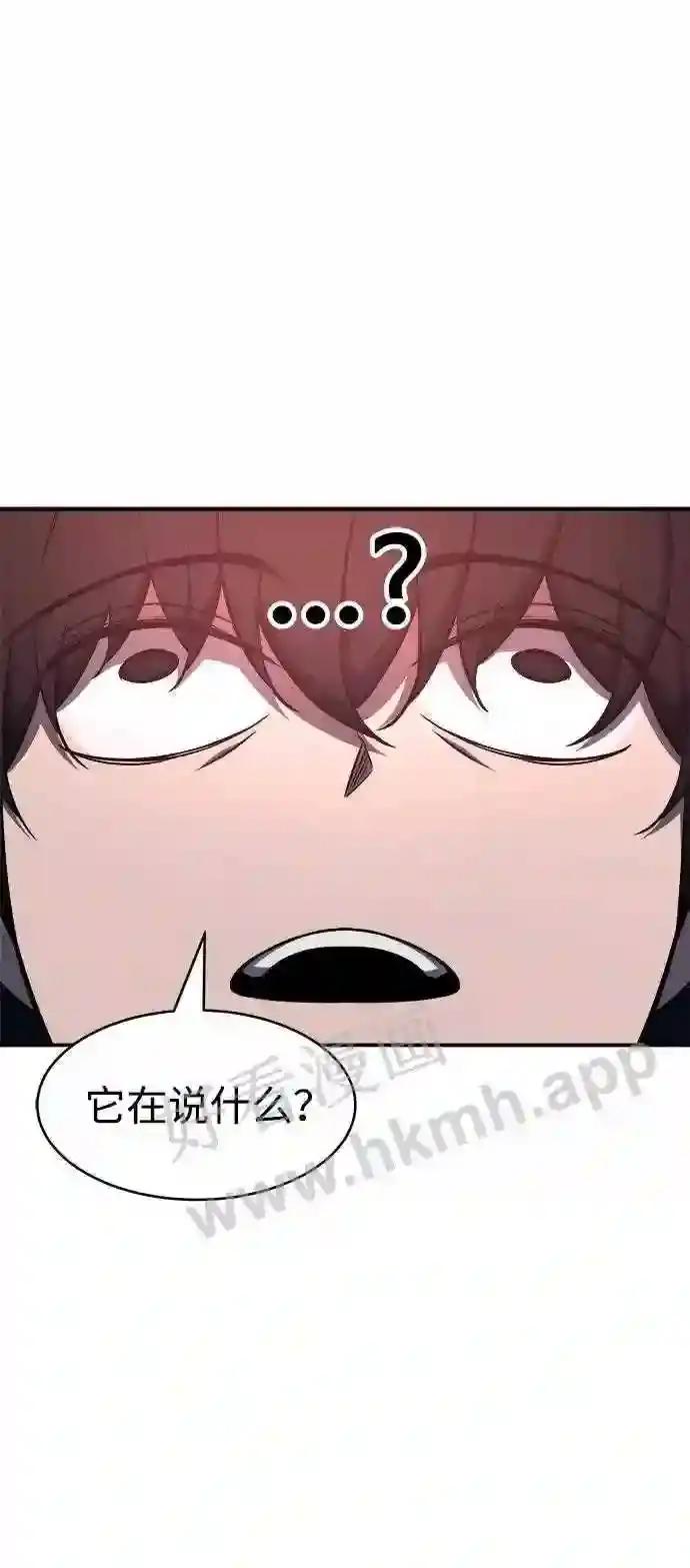 第13话 第54页