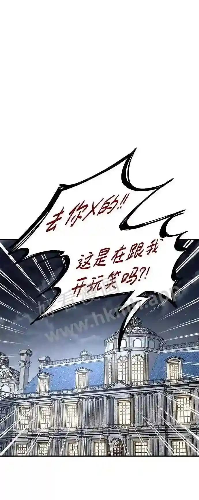 第13话 第56页