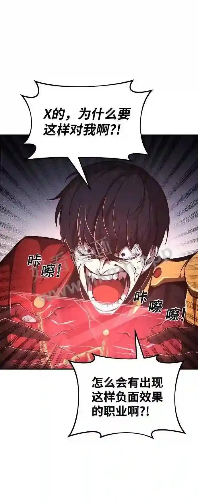 第13话 第57页