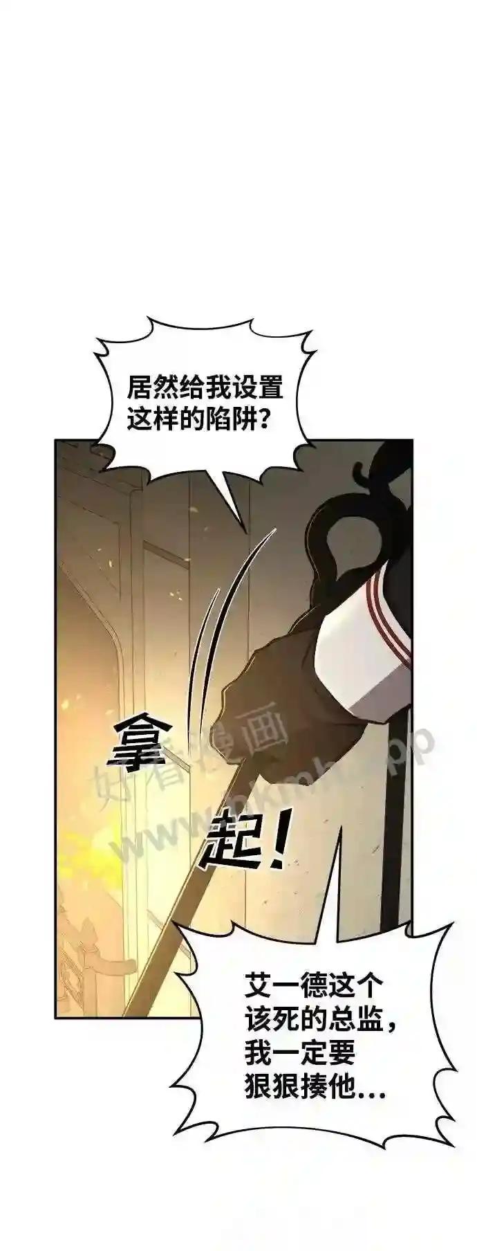 第13话 第58页