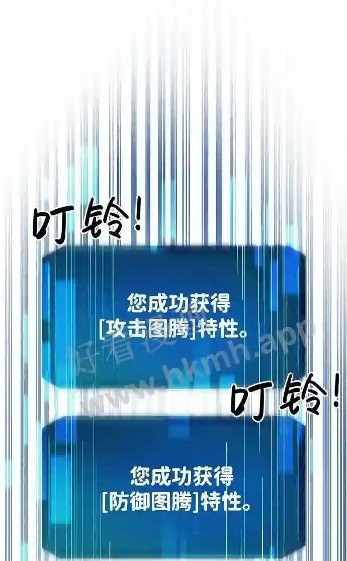 第13话 第59页