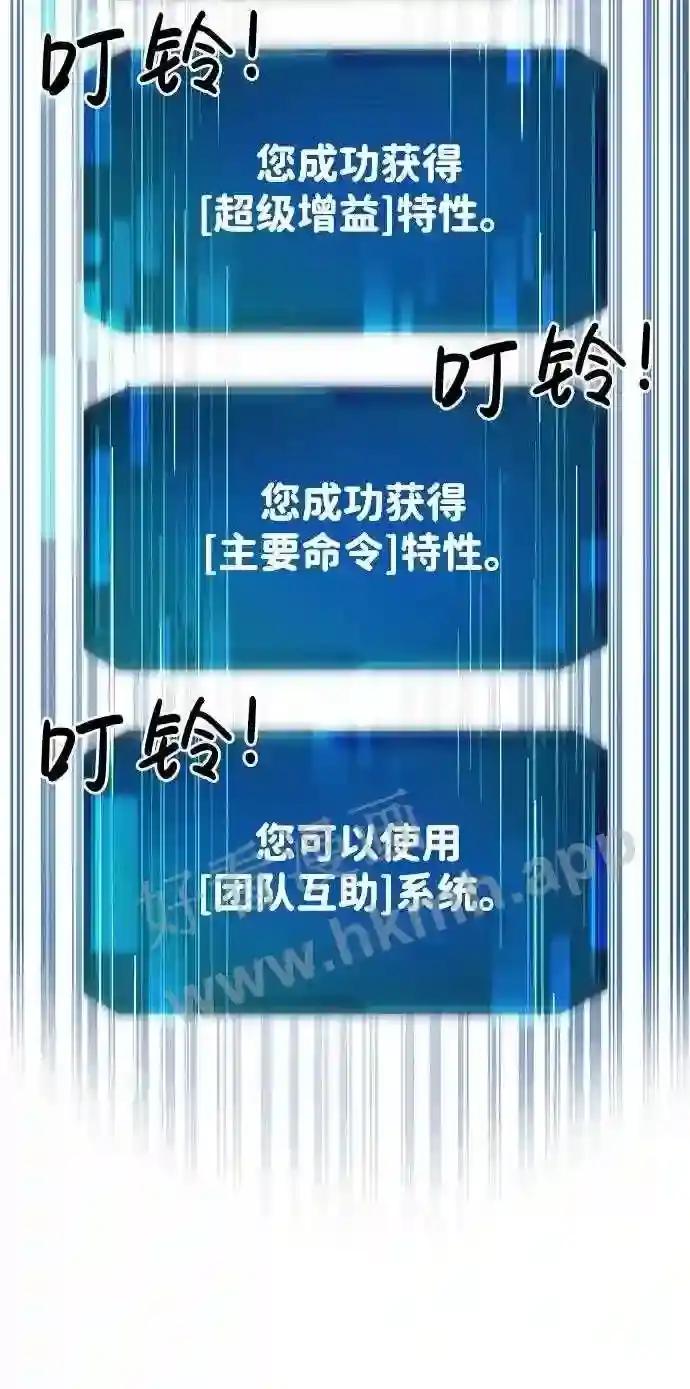 第13话 第60页