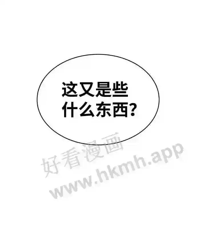 第13话 第62页