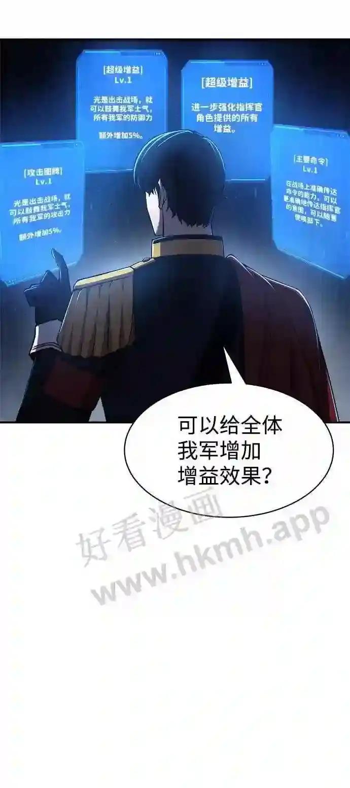 第13话 第64页