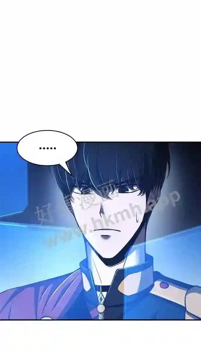 第13话 第66页