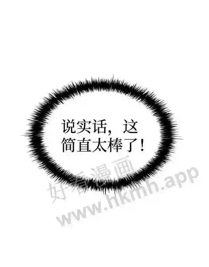 第13话 第67页