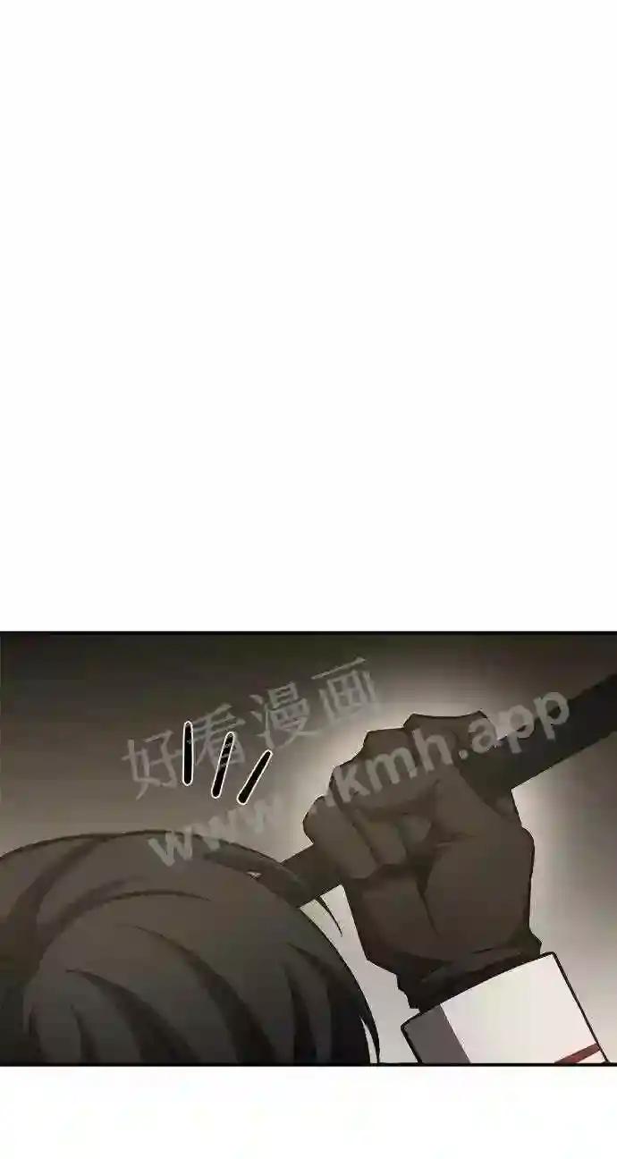 第13话 第70页