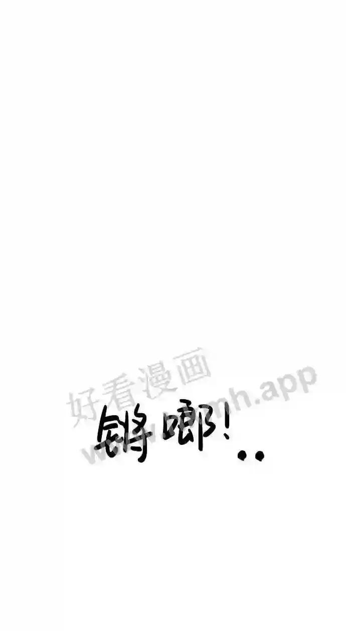 第13话 第71页