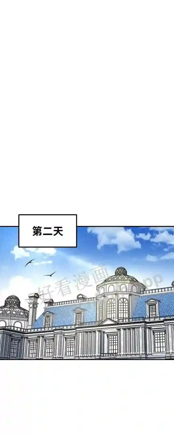 第13话 第73页