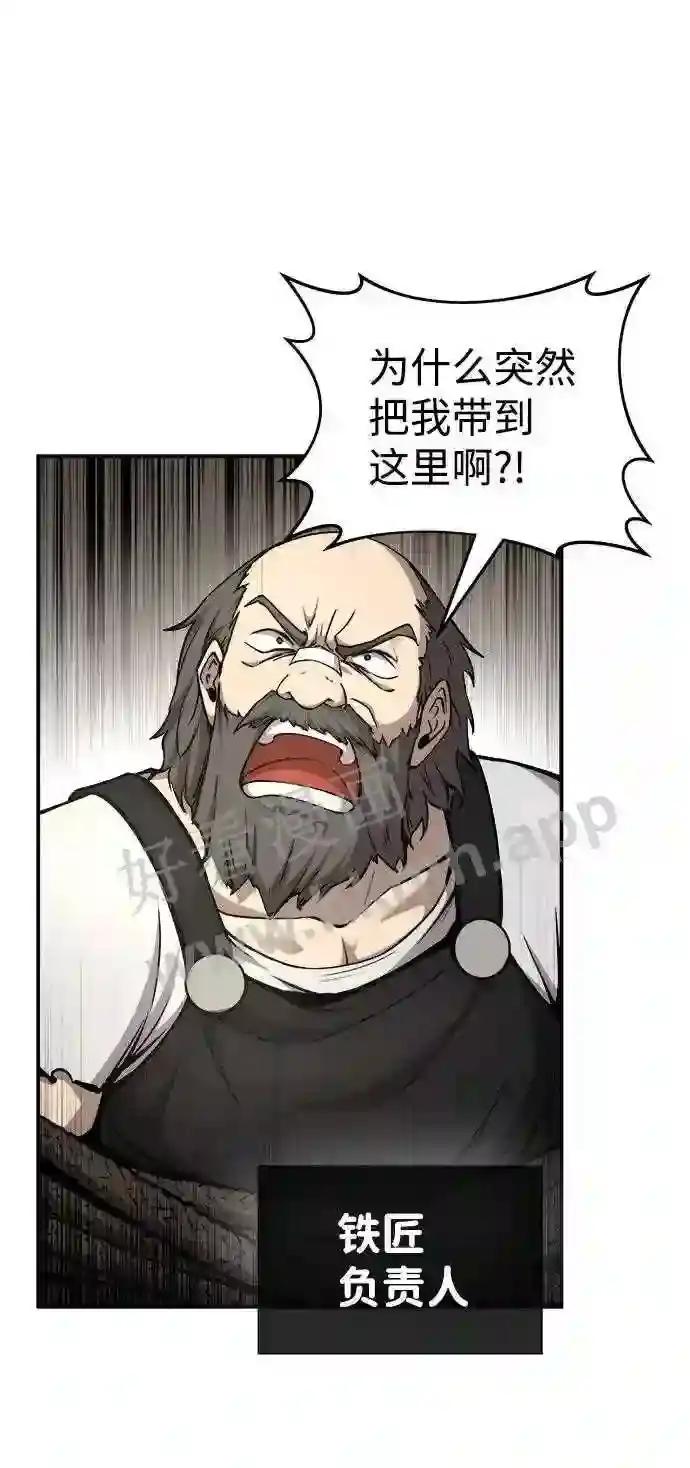 第13话 第78页