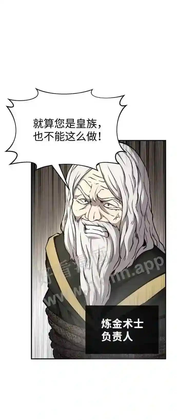 第13话 第80页