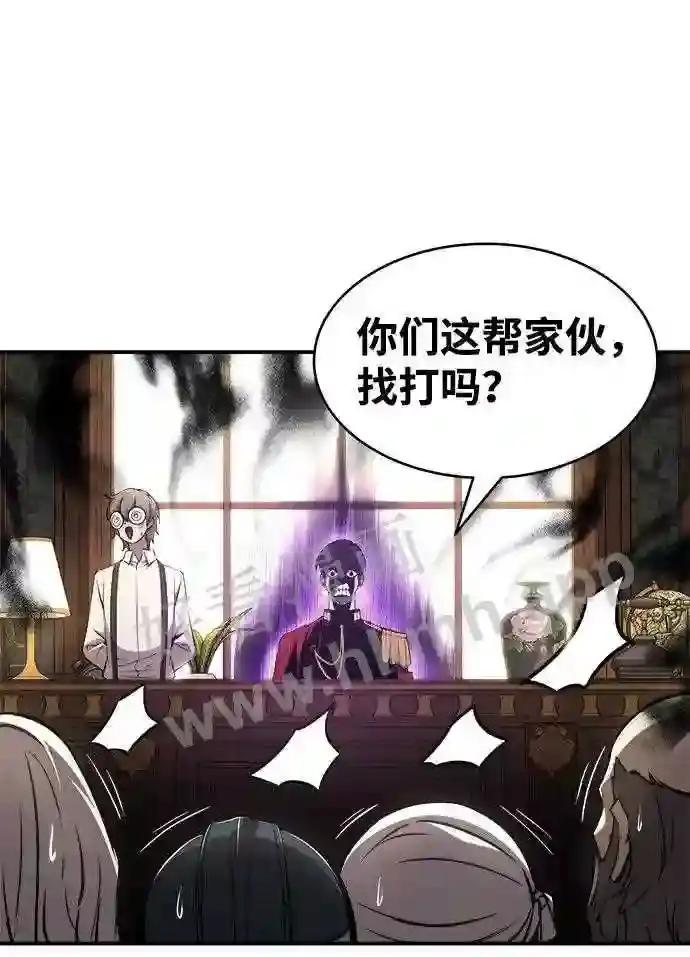 第13话 第83页