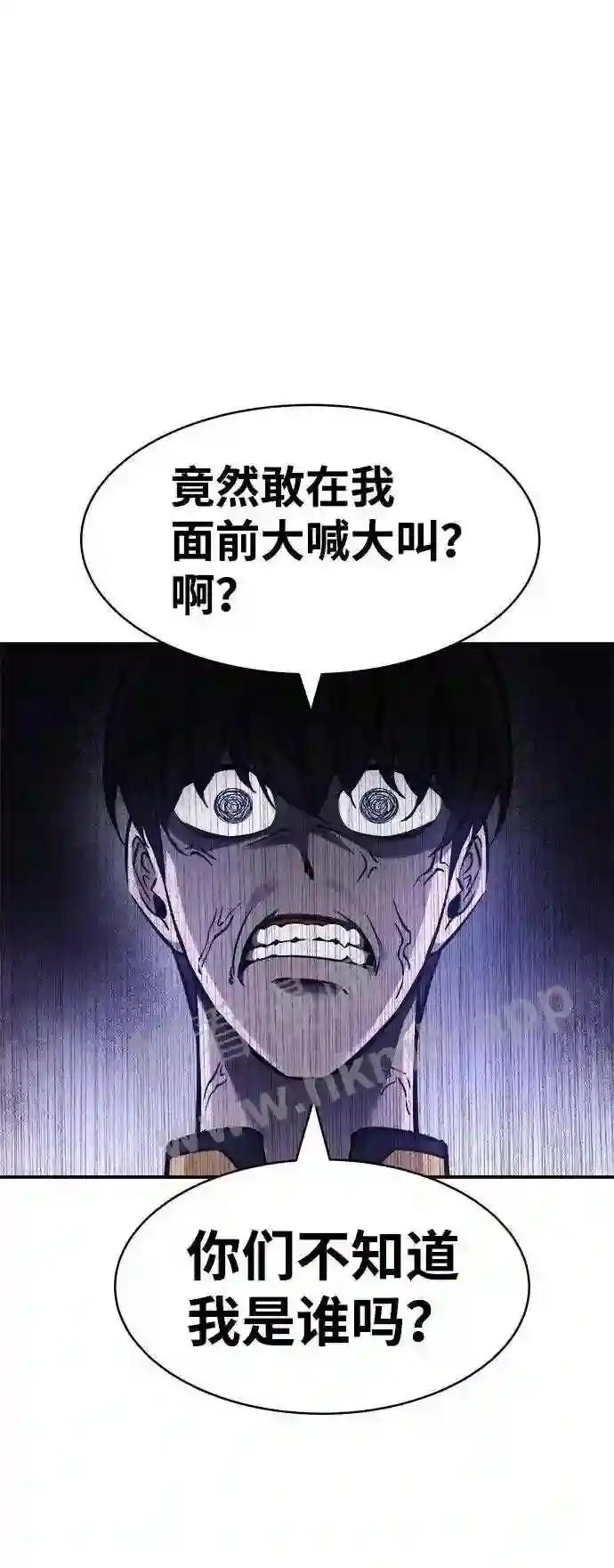 第13话 第84页