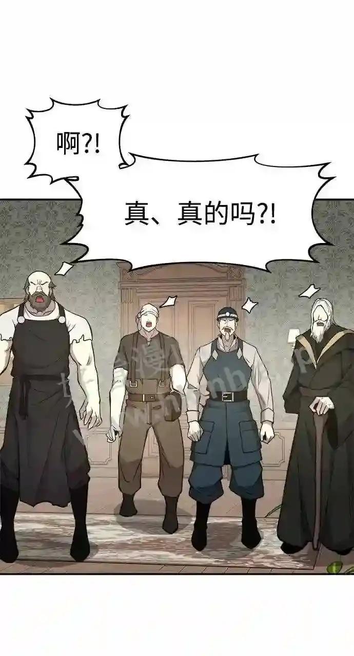 第13话 第89页