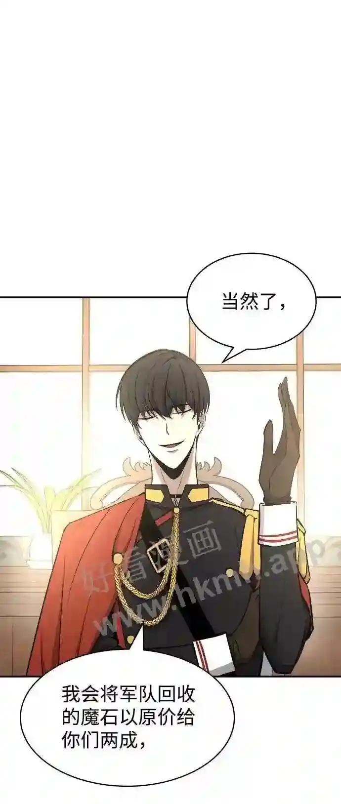 第13话 第90页