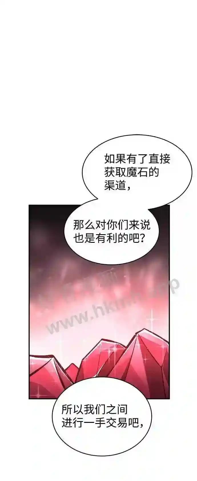 第13话 第91页