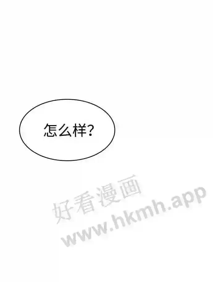 第13话 第93页