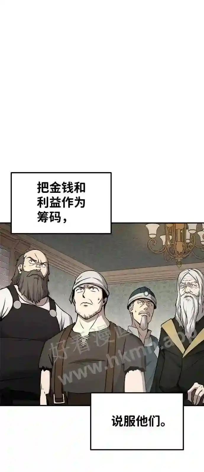 第13话 第95页