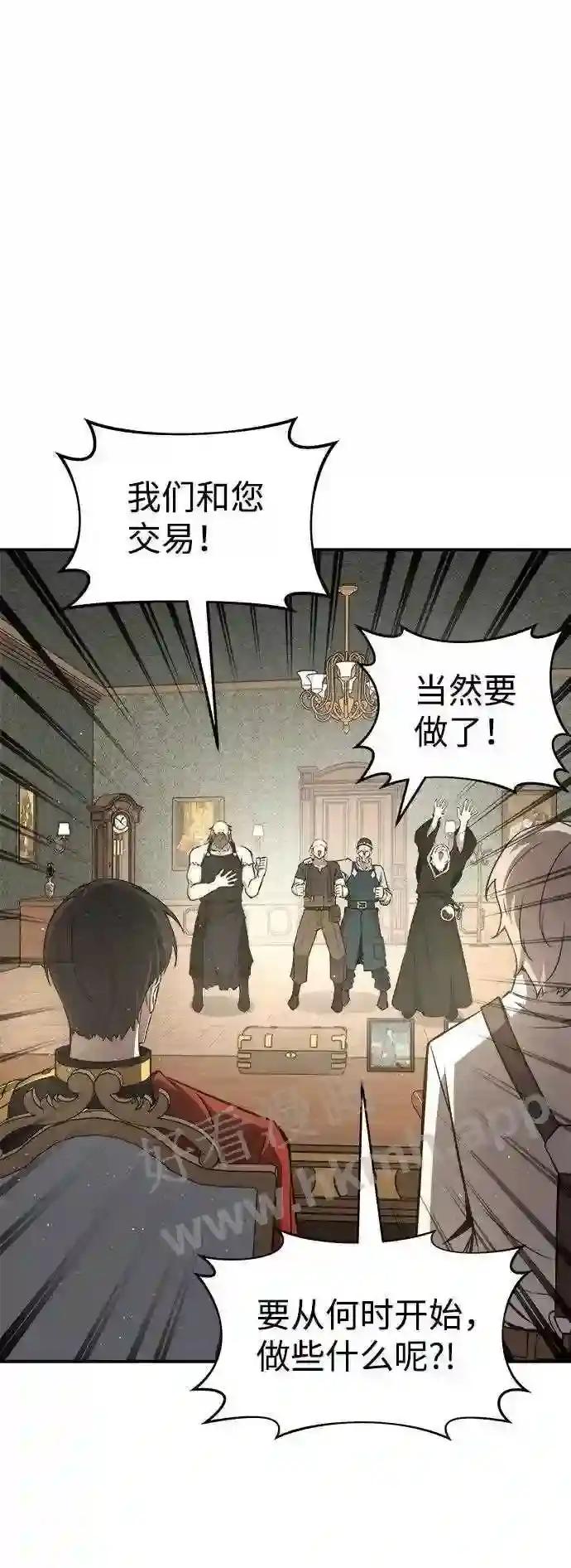 第13话 第98页