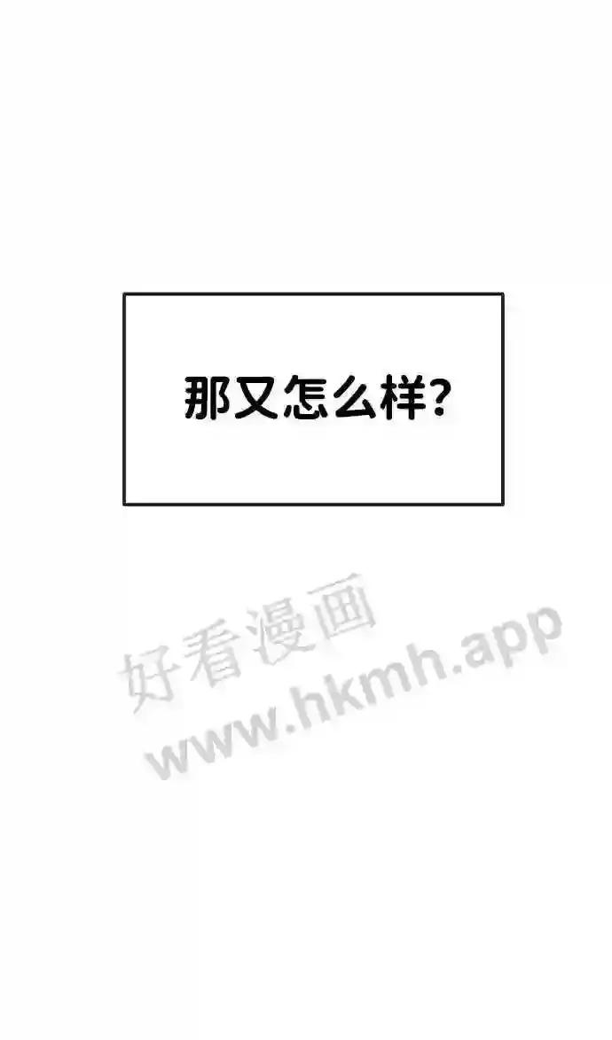 第13话 第99页
