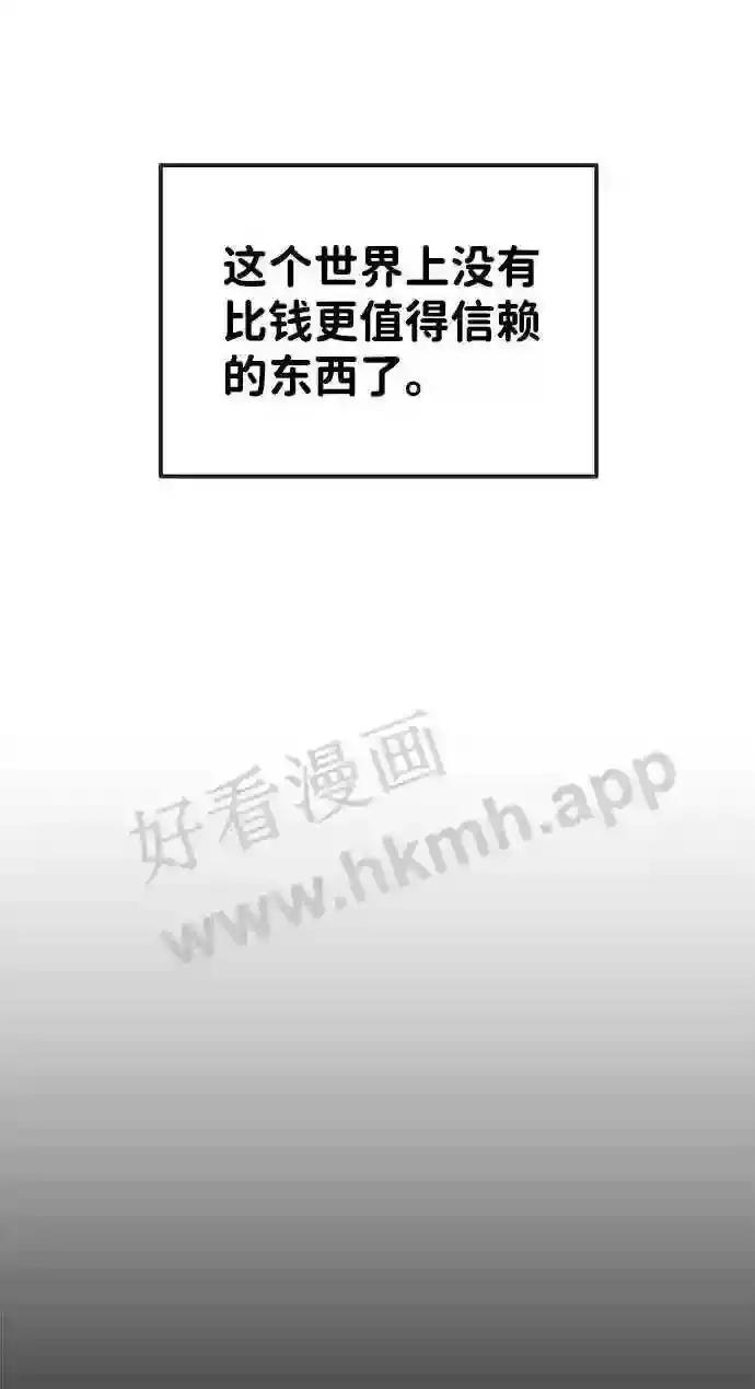 第13话 第101页