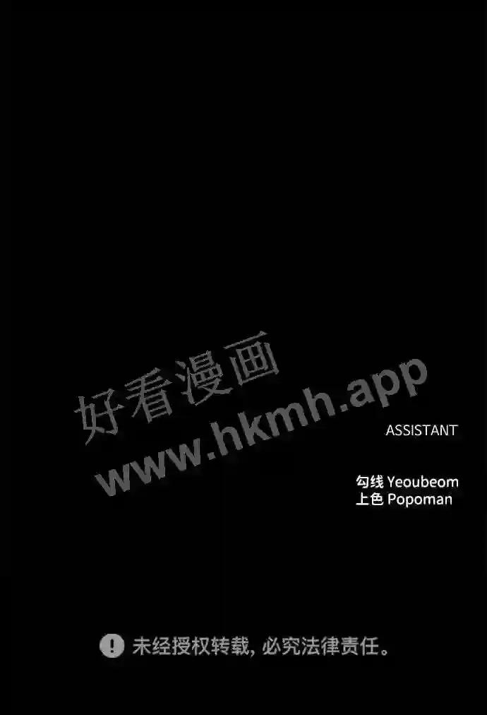第13话 第103页