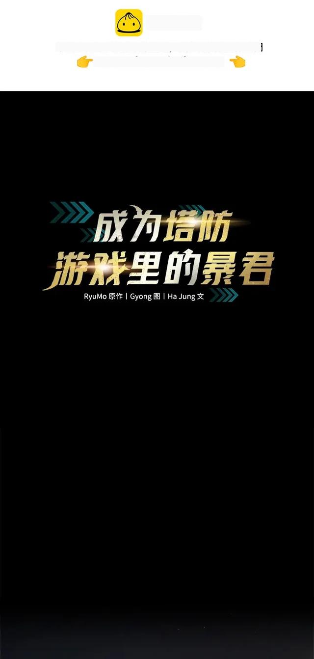 第154话 第2页