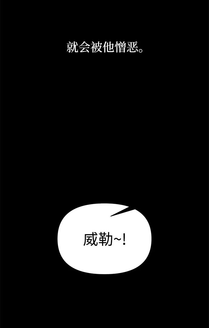 第154话 第12页