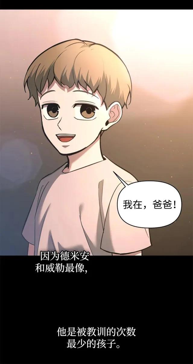 第154话 第13页
