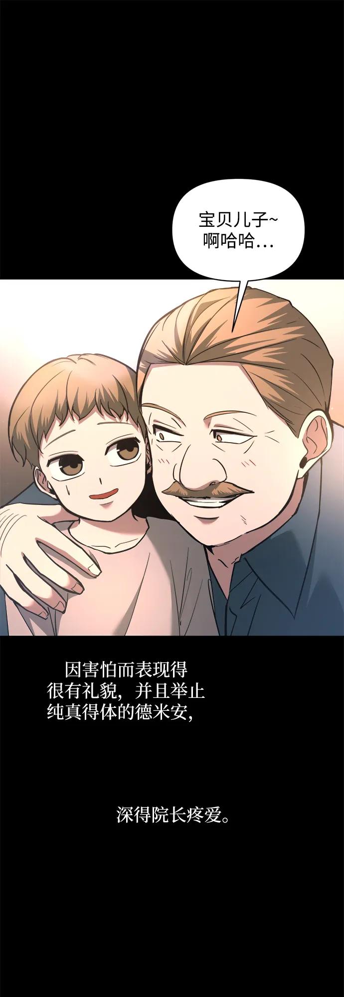 第154话 第14页