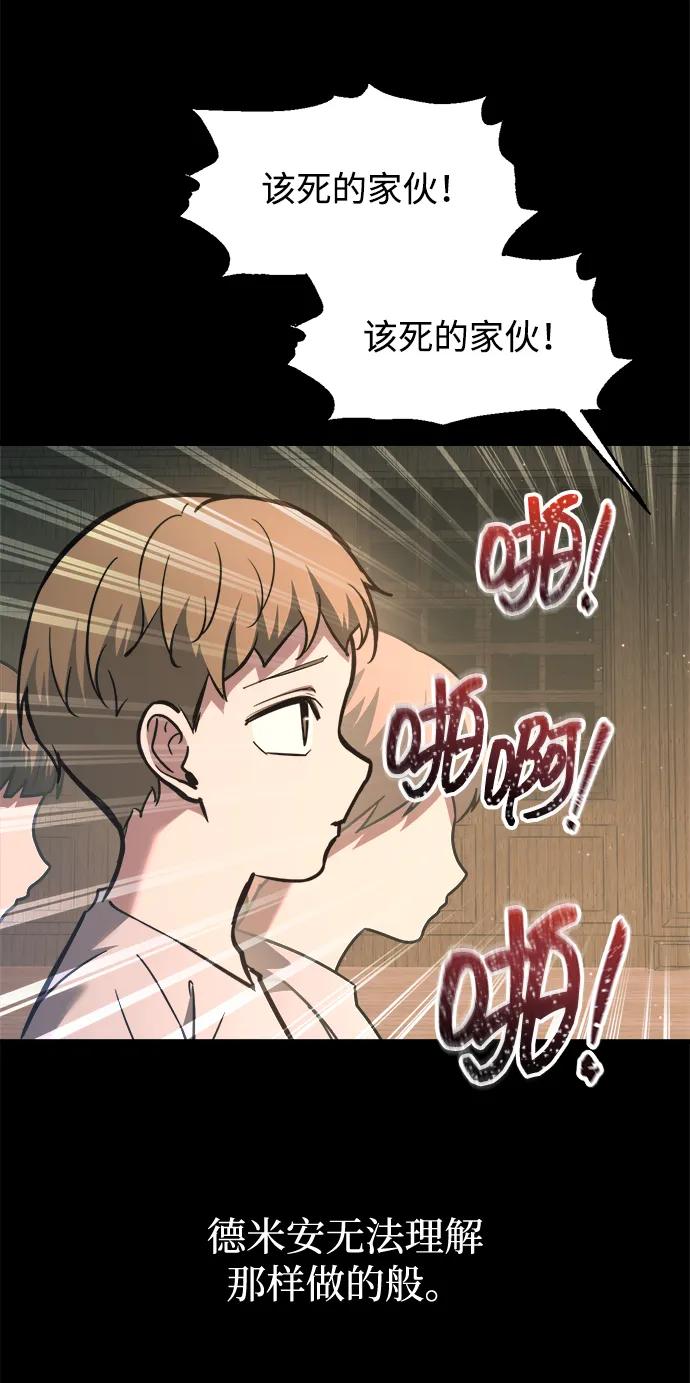 第154话 第17页