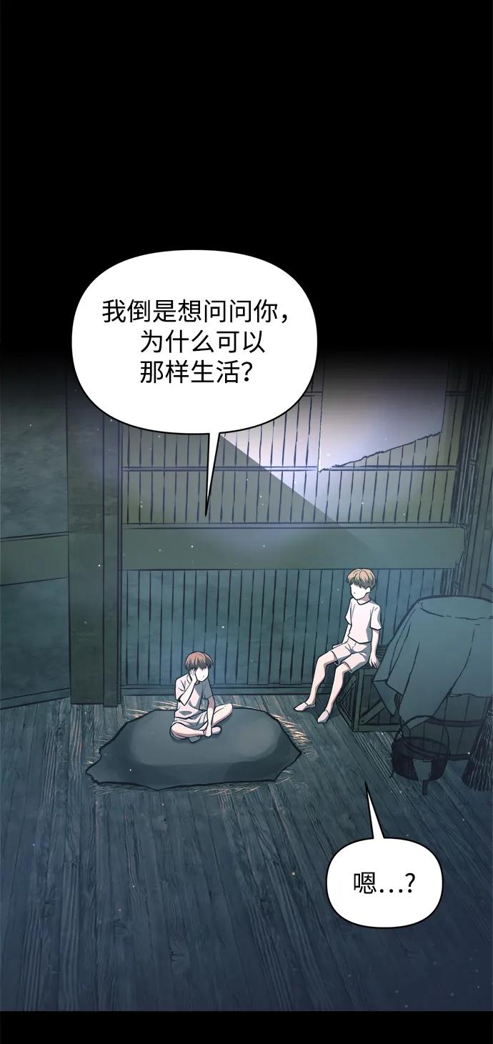 第154话 第19页