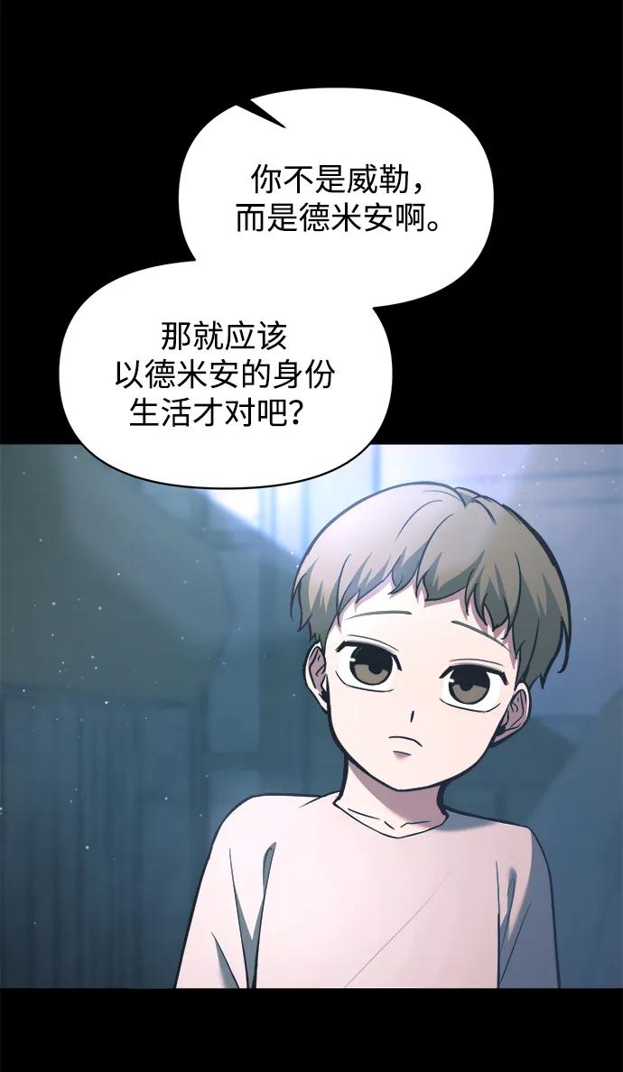 第154话 第20页