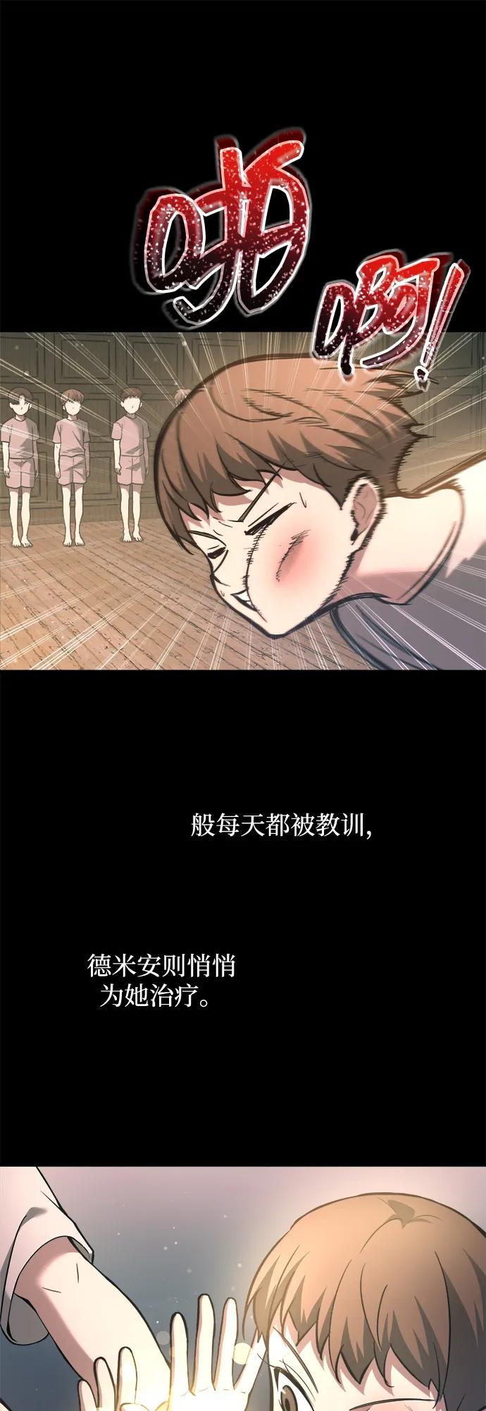 第154话 第22页